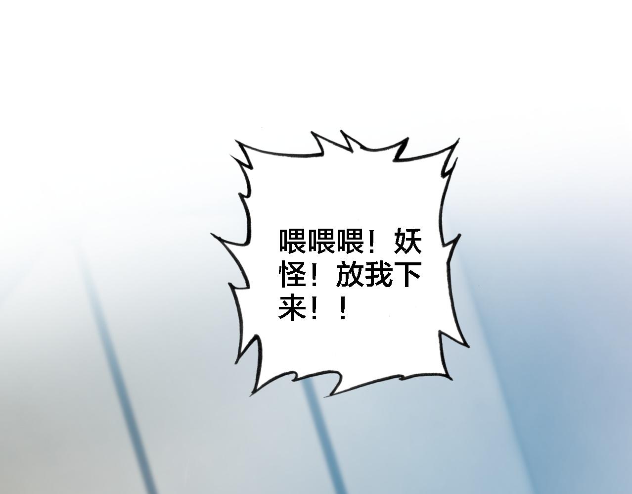 第15话 亲吻(1/3)-第16话