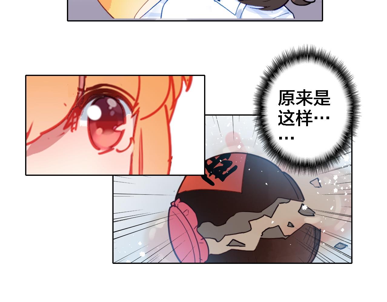 第15话 亲吻(1/3)-第16话