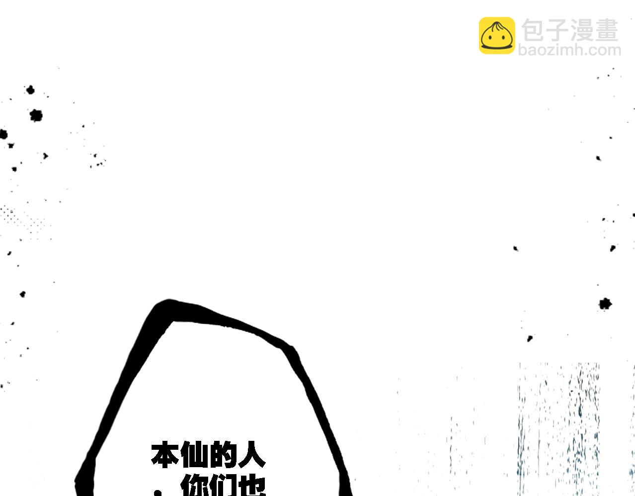 第15话 亲吻(1/3)-第16话