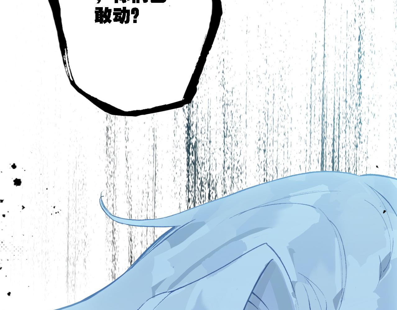 第15话 亲吻(1/3)-第16话