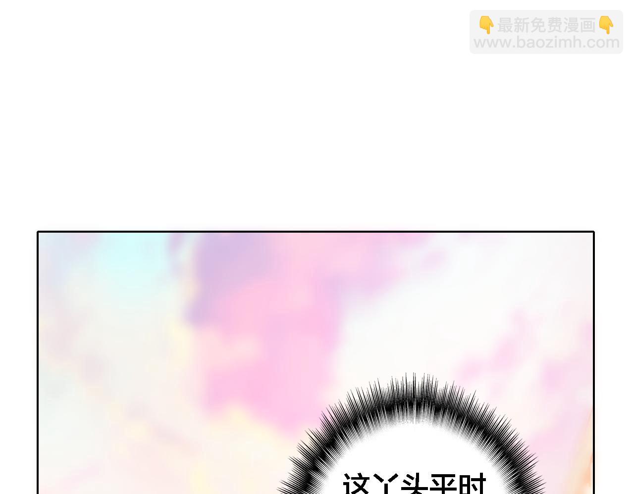 第17话 目的(1/2)-第18话