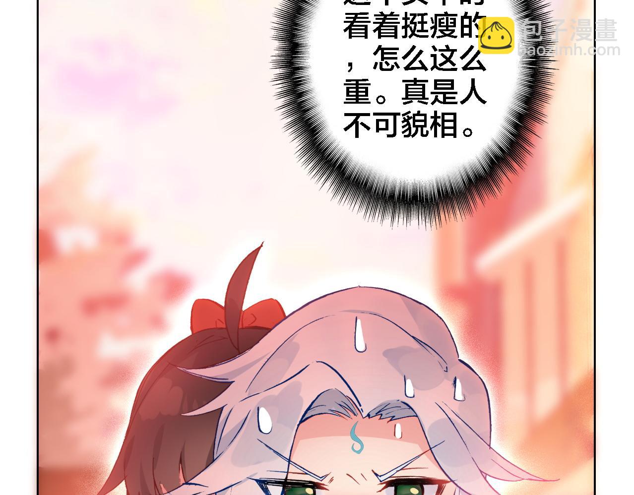 第17话 目的(1/2)-第18话