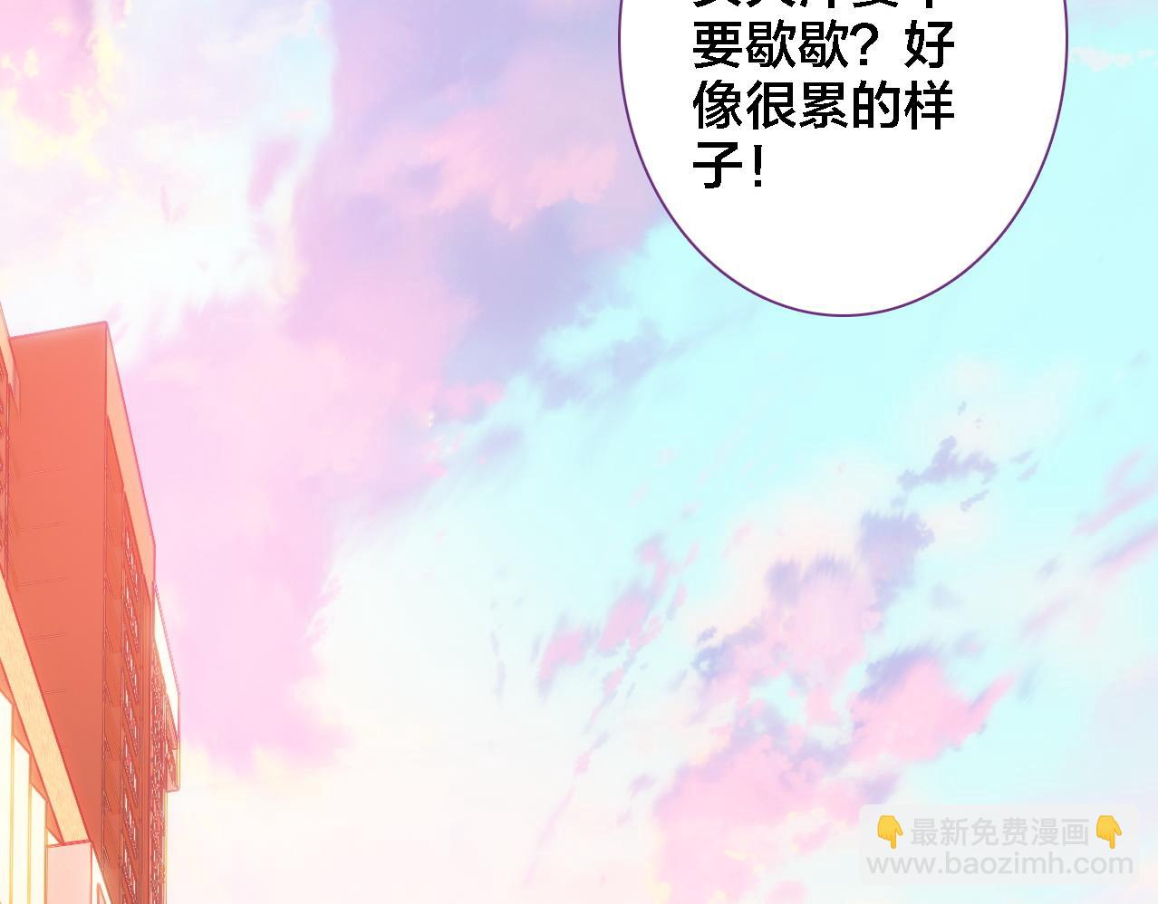 第17话 目的(1/2)-第18话