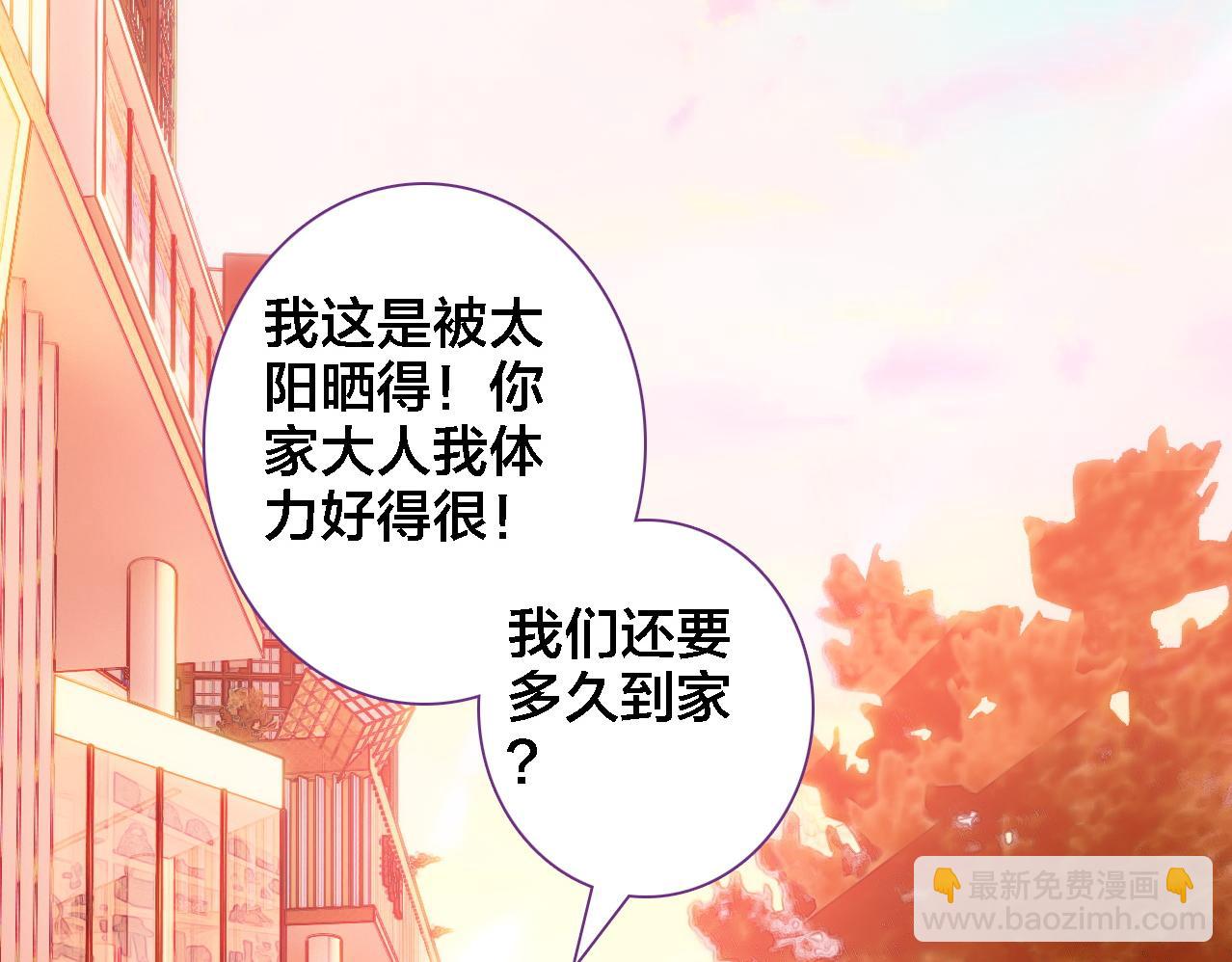 第17话 目的(1/2)-第18话