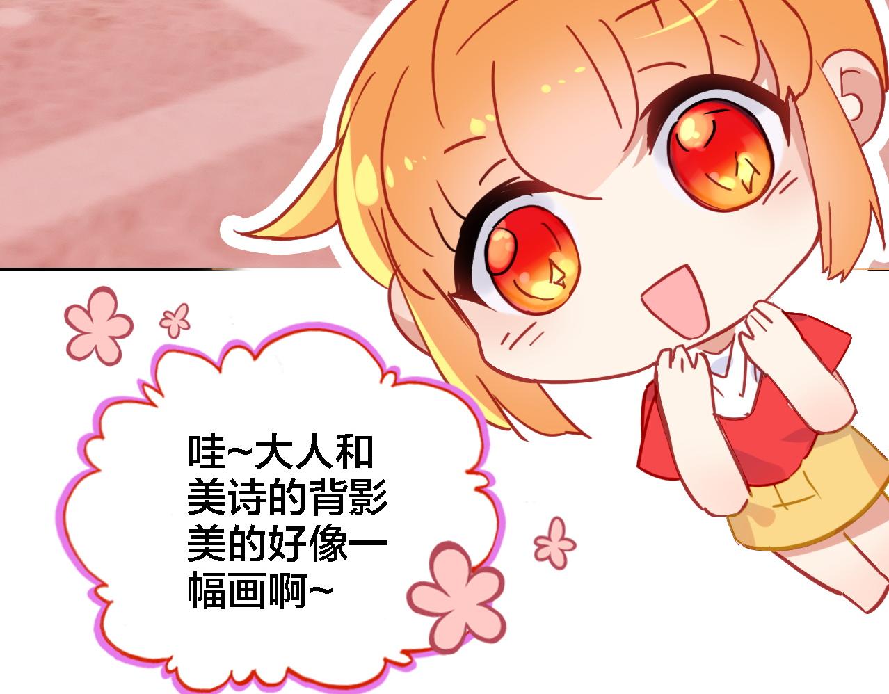 第17话 目的(1/2)-第18话