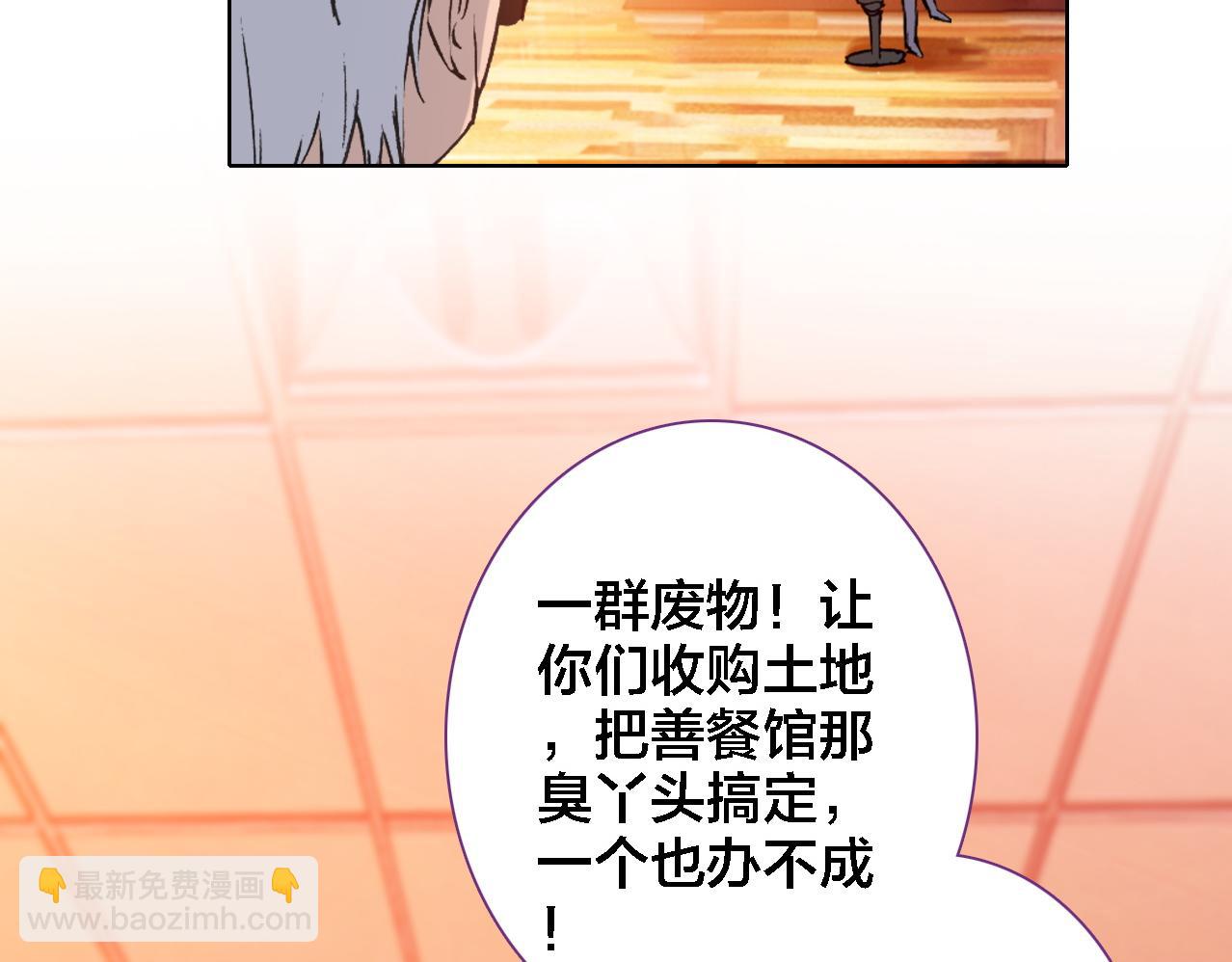 第17话 目的(1/2)-第18话