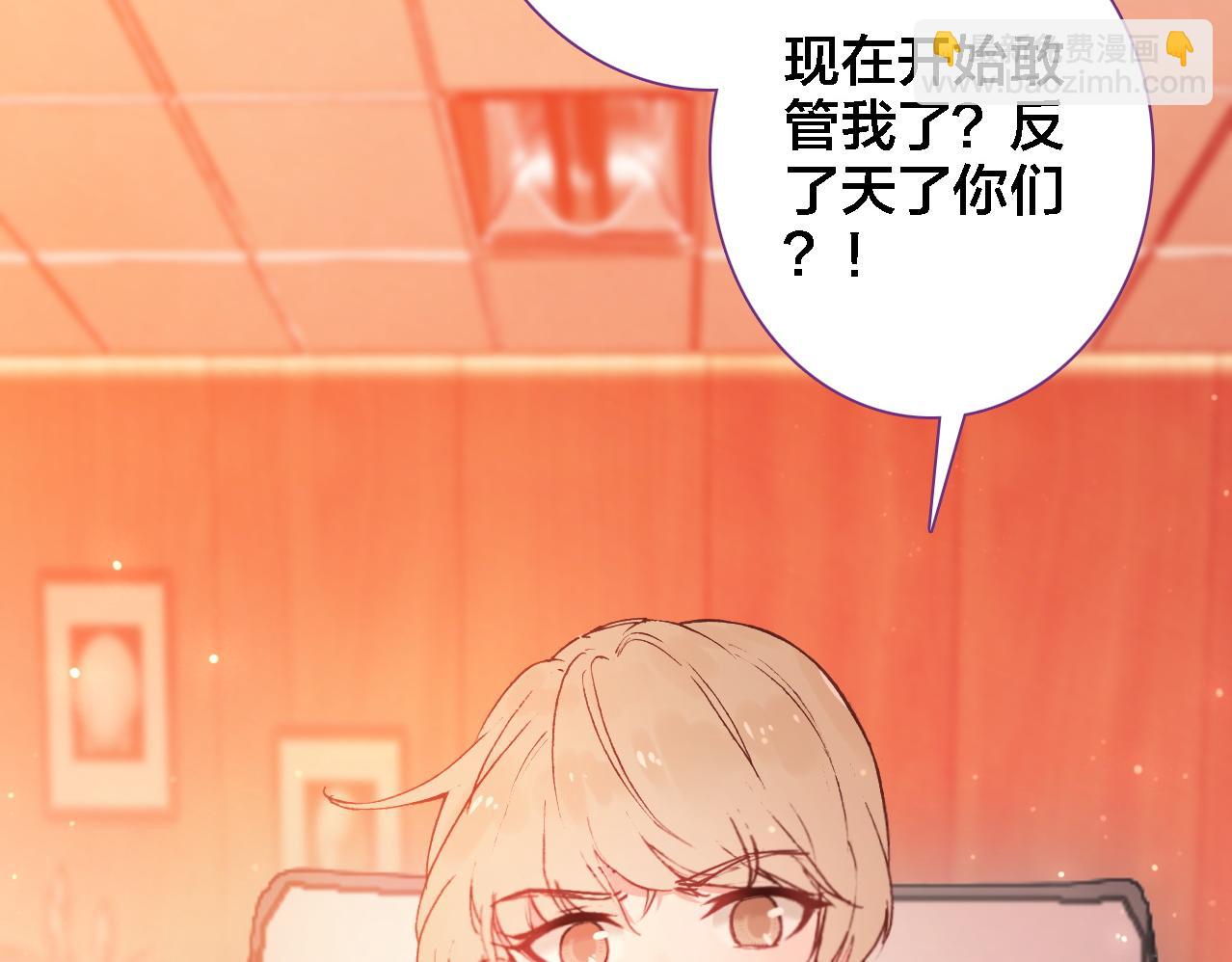 第17话 目的(1/2)-第18话