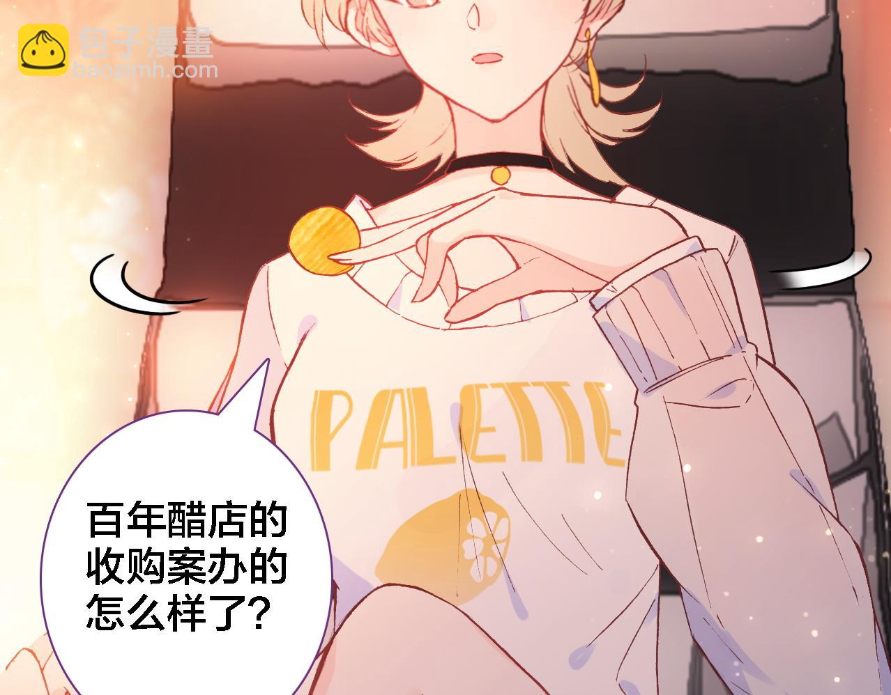 第17话 目的(1/2)-第18话