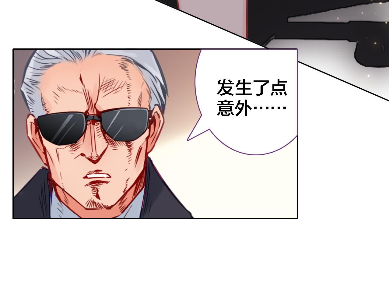 第17话 目的(1/2)-第18话