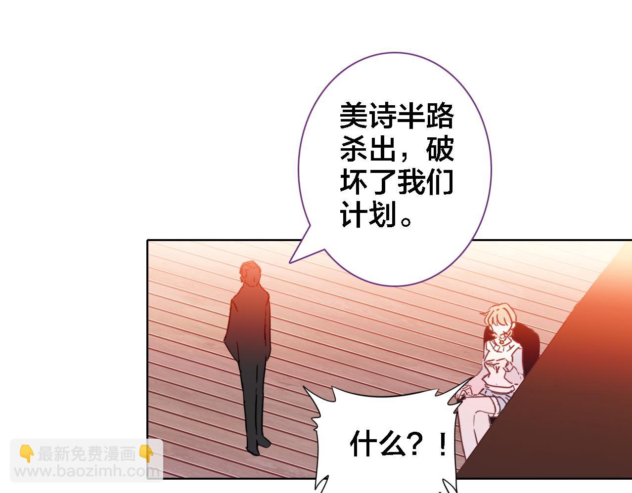 第17话 目的(1/2)-第18话