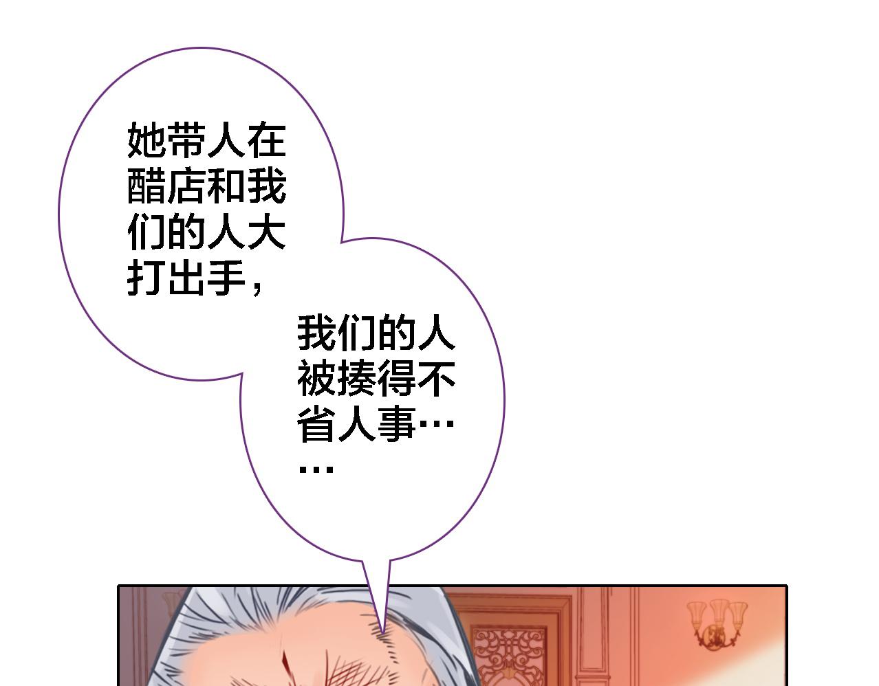 第17话 目的(1/2)-第18话