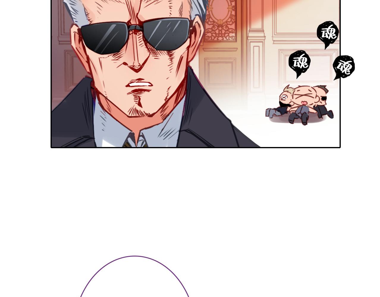 第17话 目的(1/2)-第18话