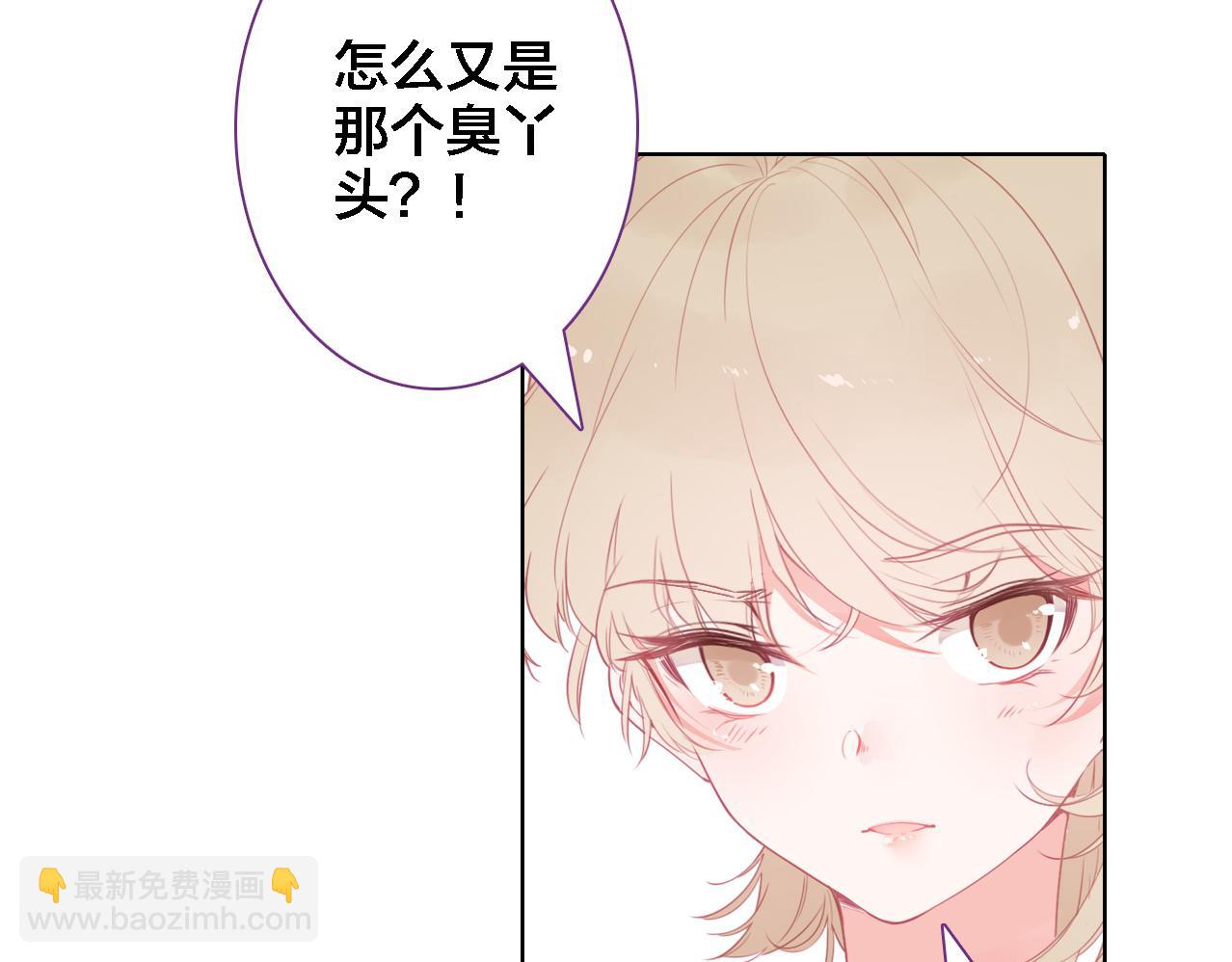 第17话 目的(1/2)-第18话