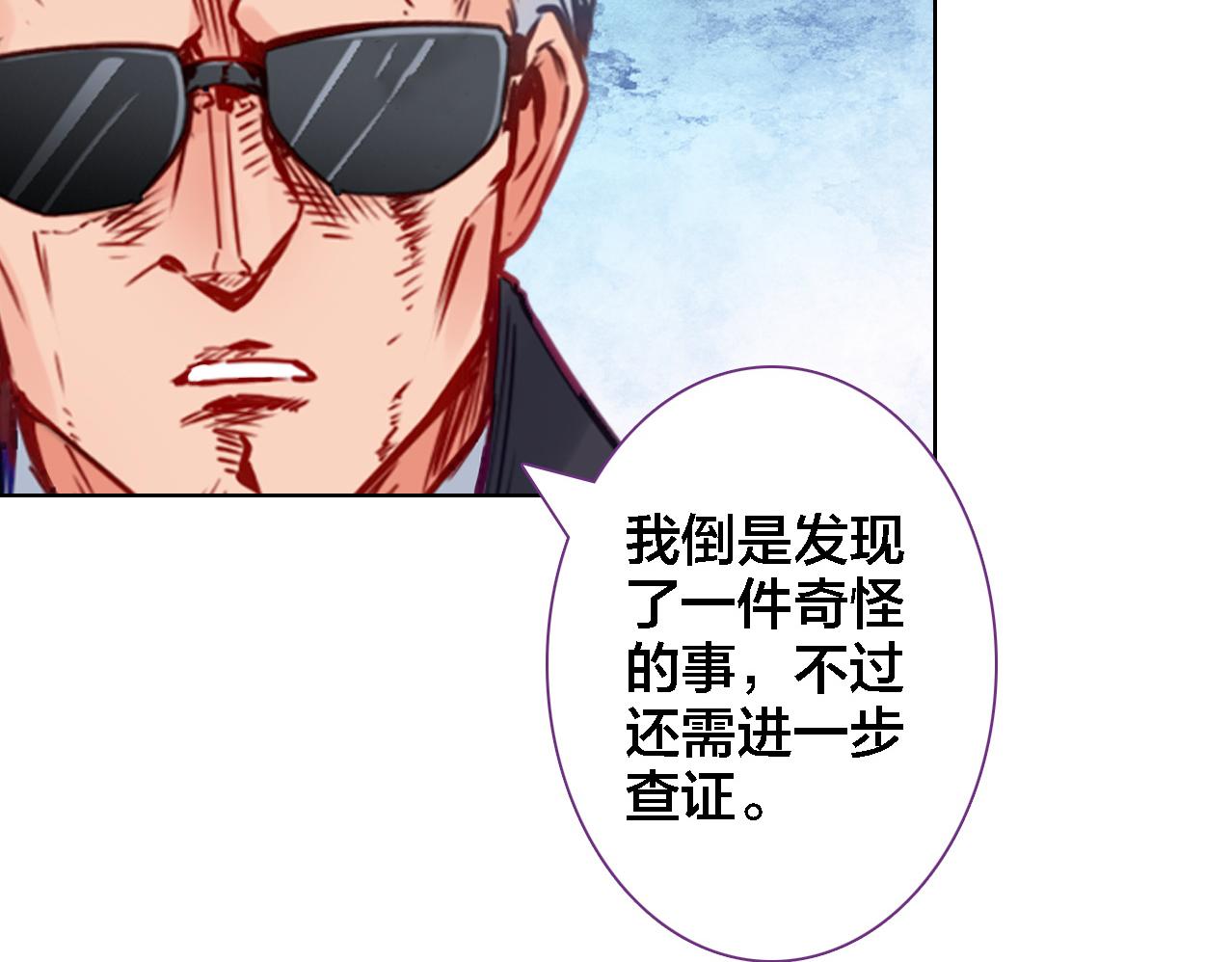 第17话 目的(1/2)-第18话