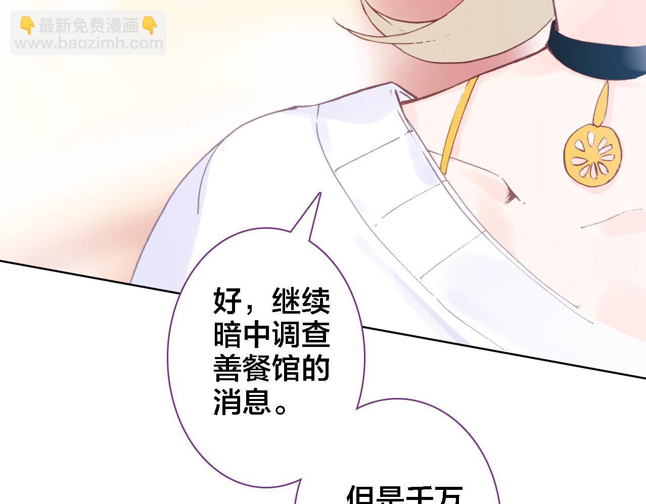 第17话 目的(1/2)-第18话