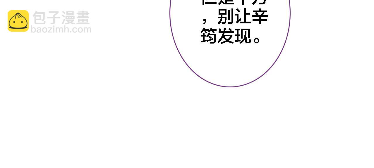 第17话 目的(1/2)-第18话