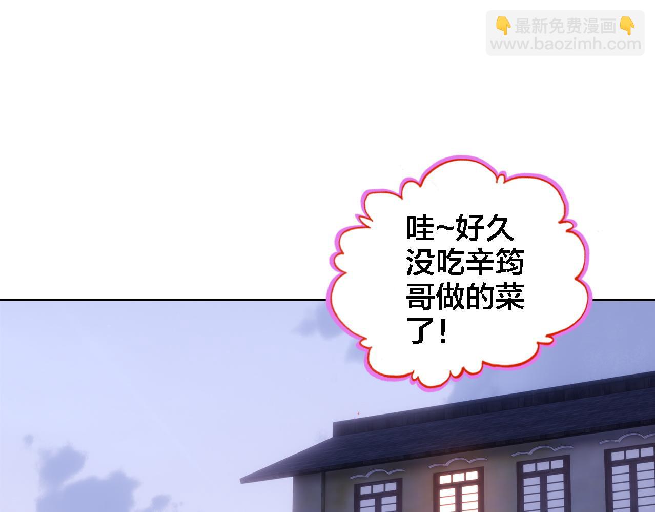 第17话 目的(1/2)-第18话