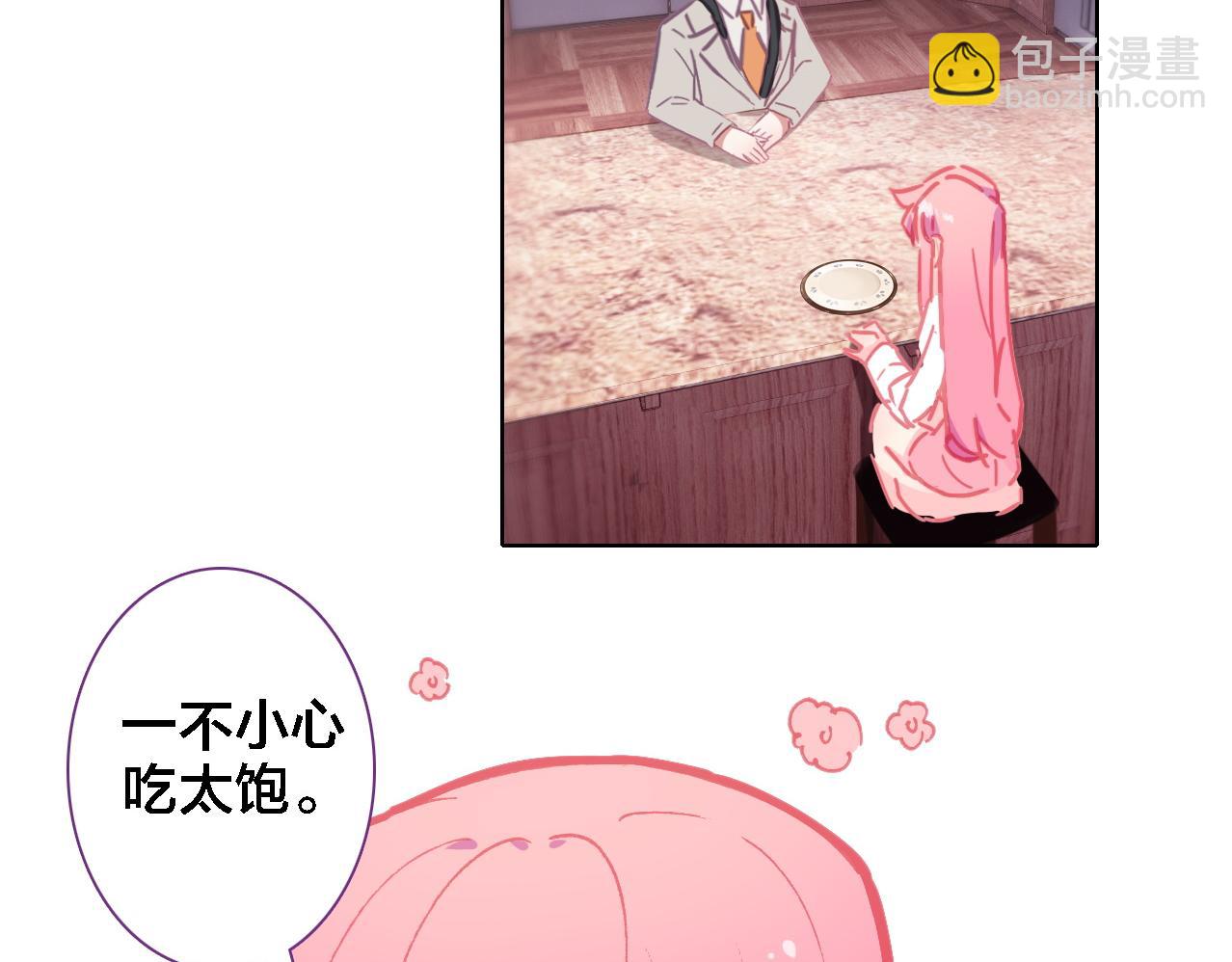 第17话 目的(1/2)-第18话