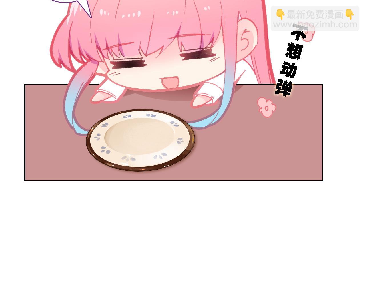 第17话 目的(1/2)-第18话