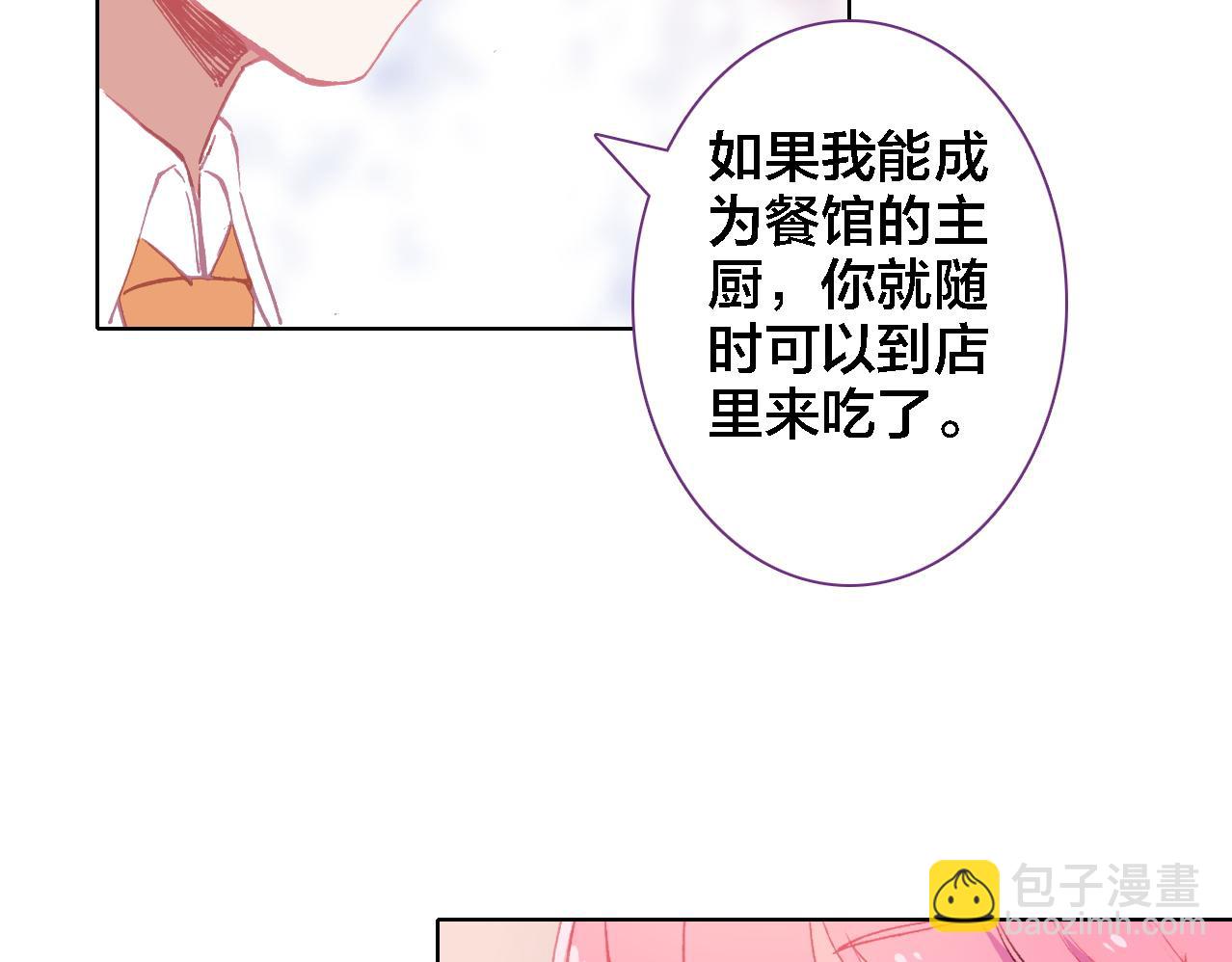 第17话 目的(1/2)-第18话