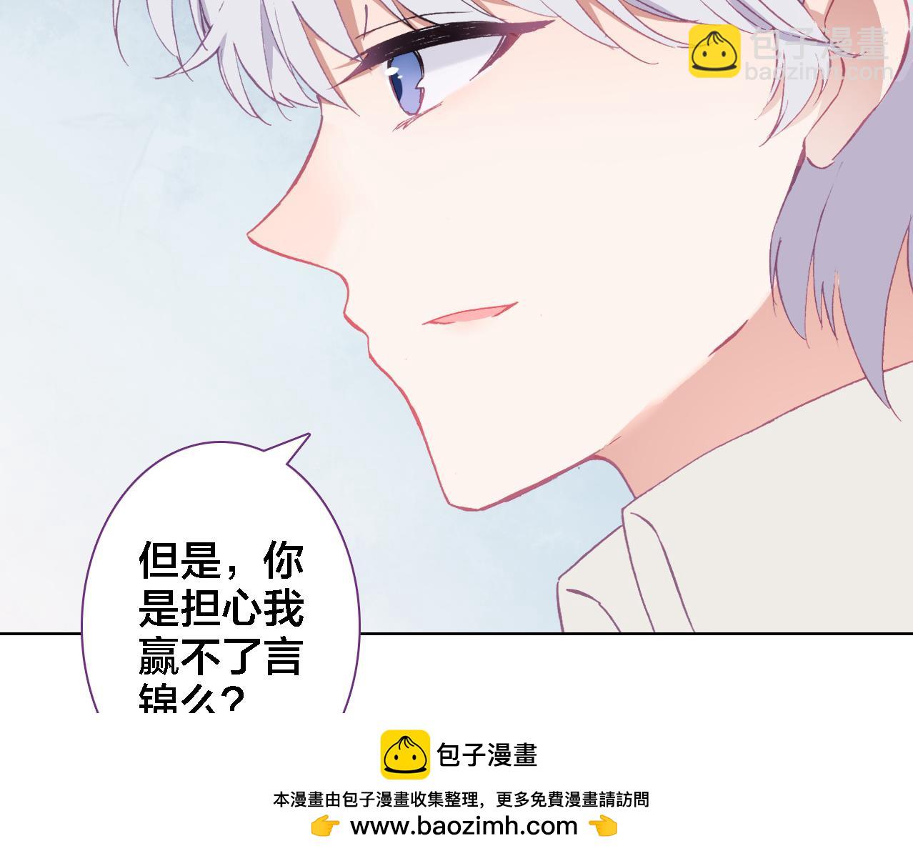 第17话 目的(1/2)-第18话