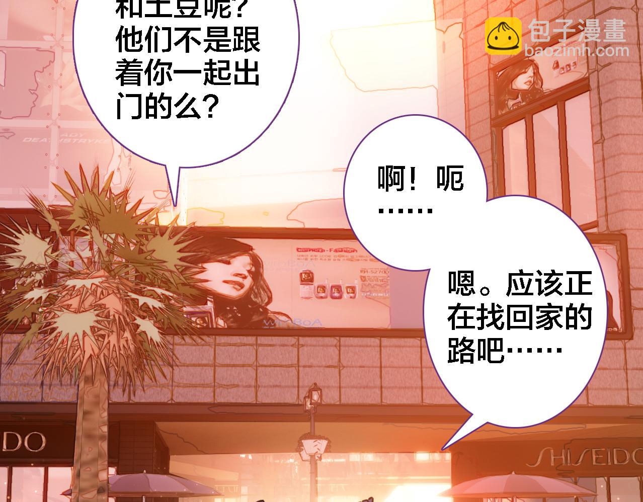 第17话 目的(1/2)-第18话