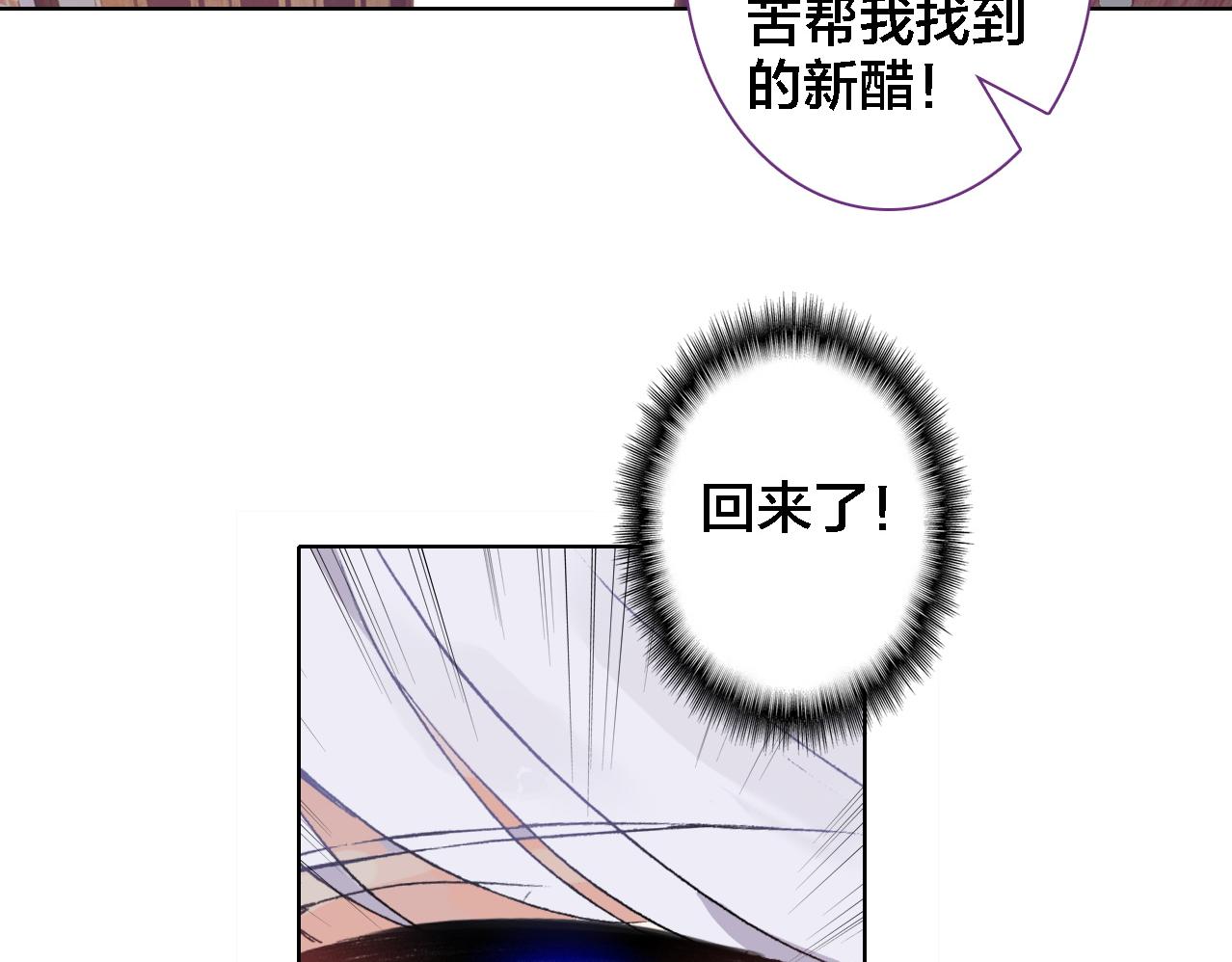 第19话 相信(1/2)-第20话