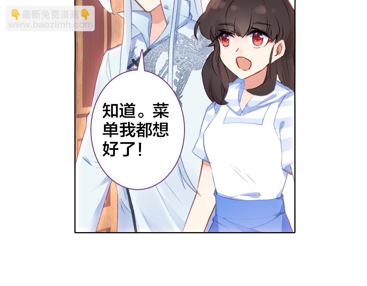 第19话 相信(1/2)-第20话