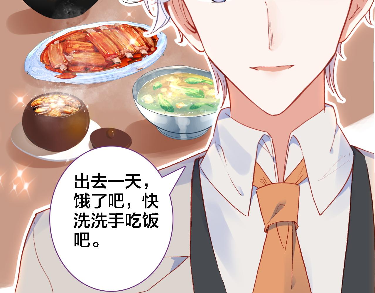 第19话 相信(1/2)-第20话