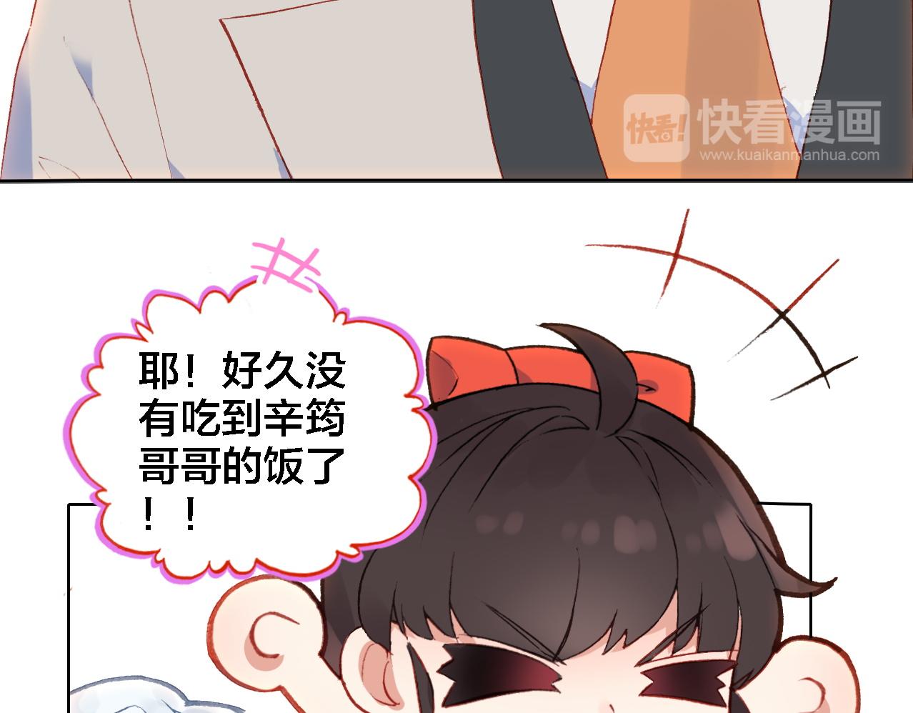 第19话 相信(1/2)-第20话