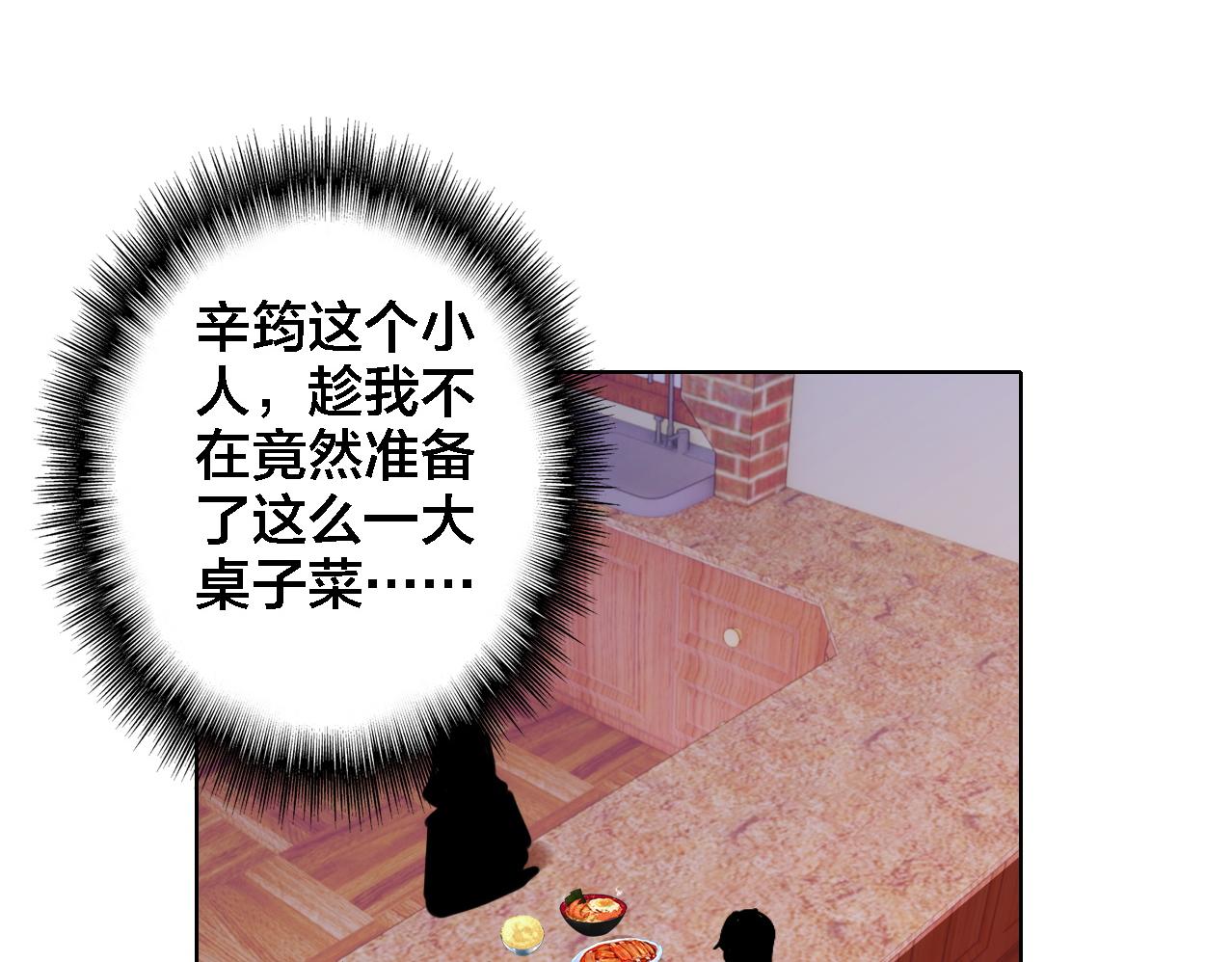 第19话 相信(1/2)-第20话