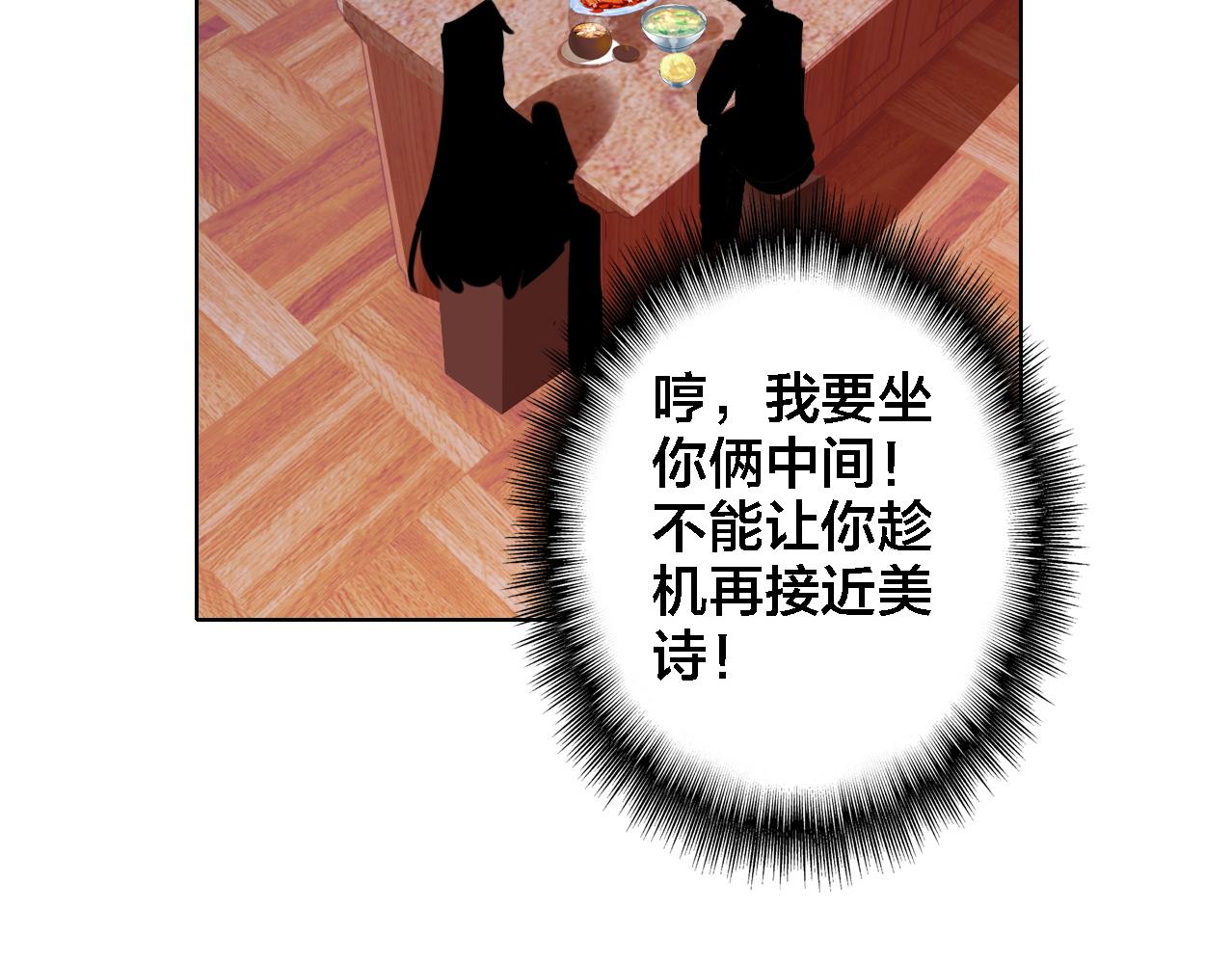 第19话 相信(1/2)-第20话