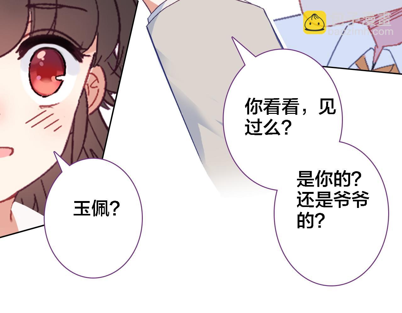 第19话 相信(1/2)-第20话