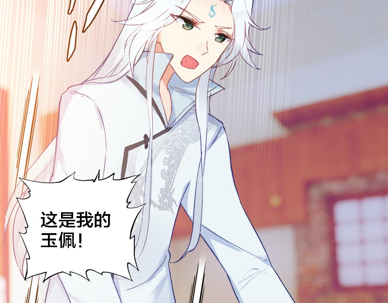 第19话 相信(1/2)-第20话