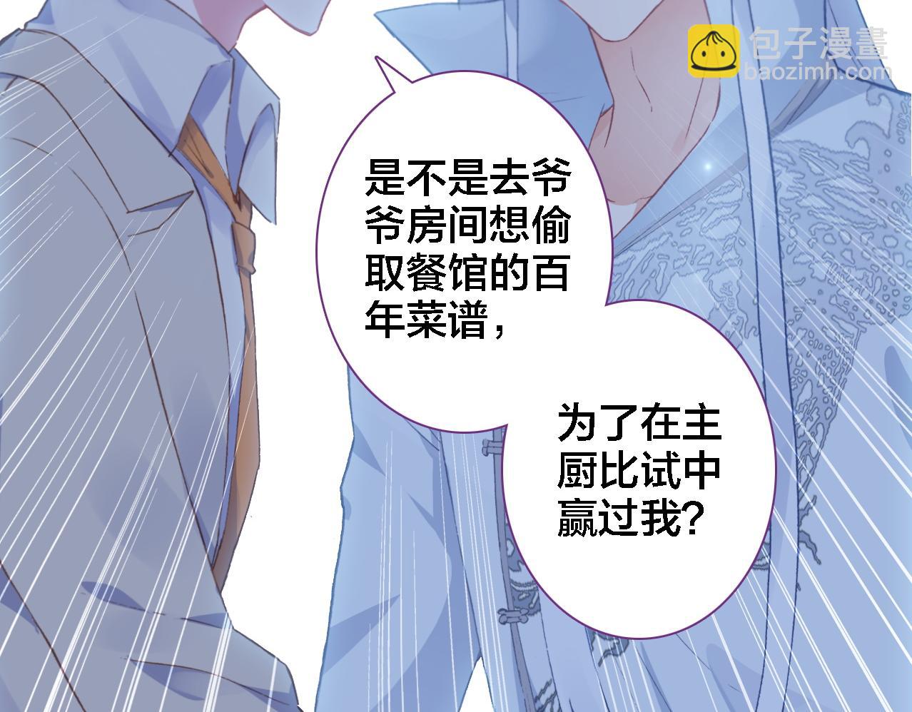 第19话 相信(1/2)-第20话