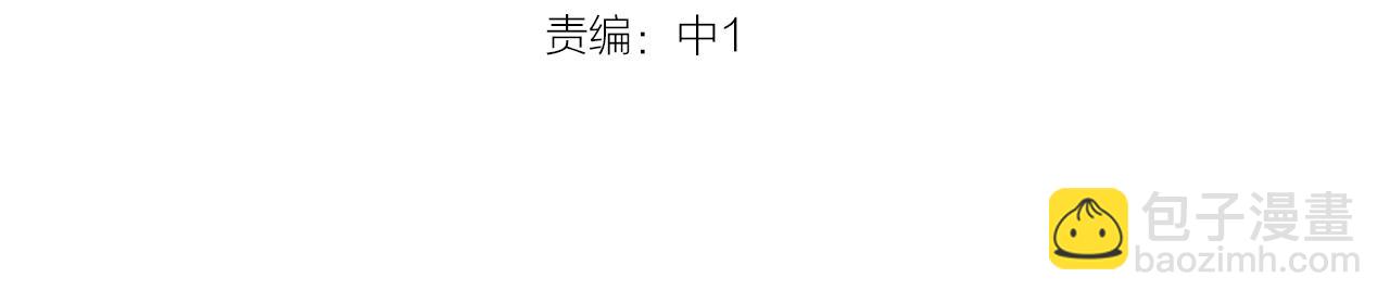 第19话 相信(1/2)-第20话