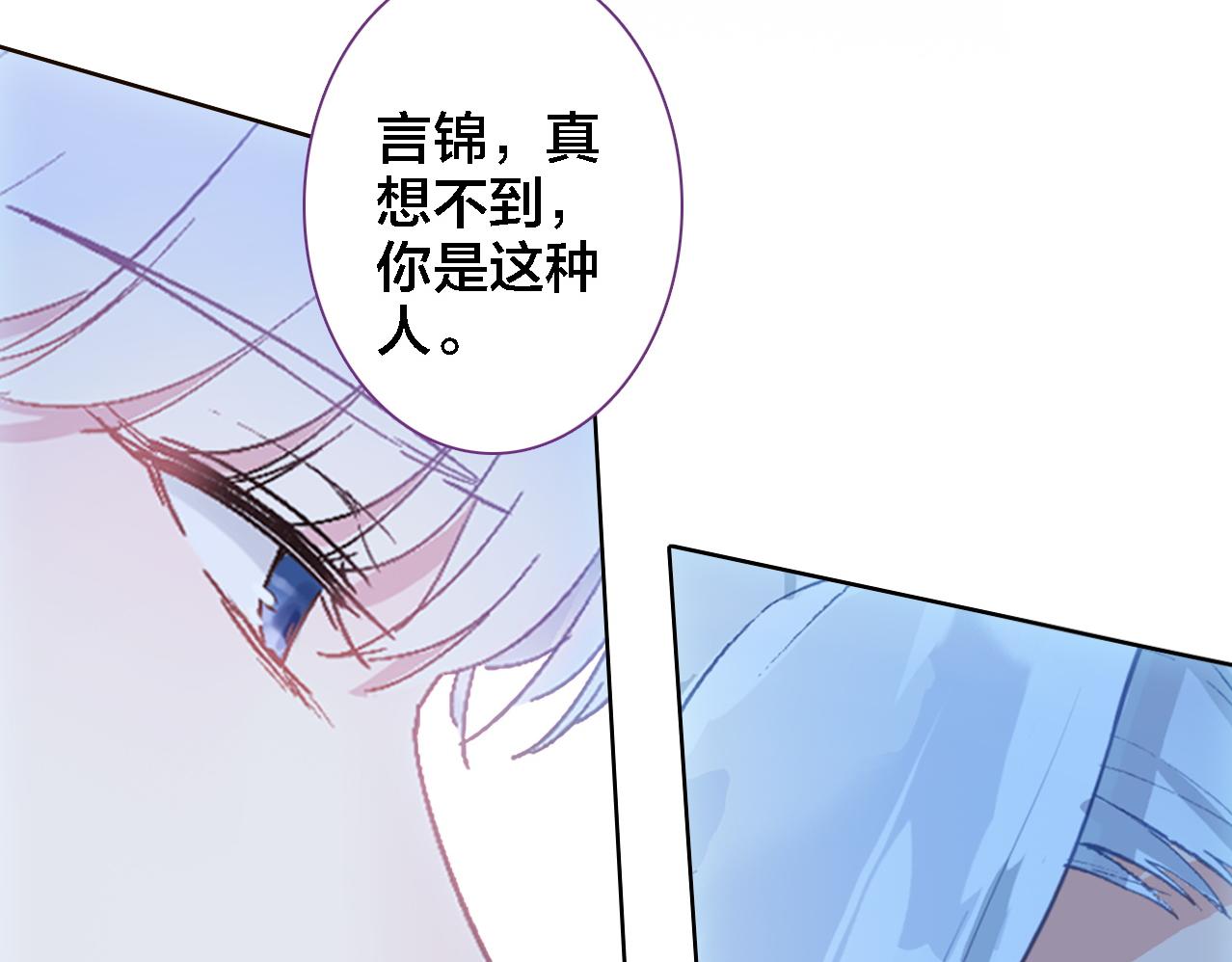 第19话 相信(1/2)-第20话