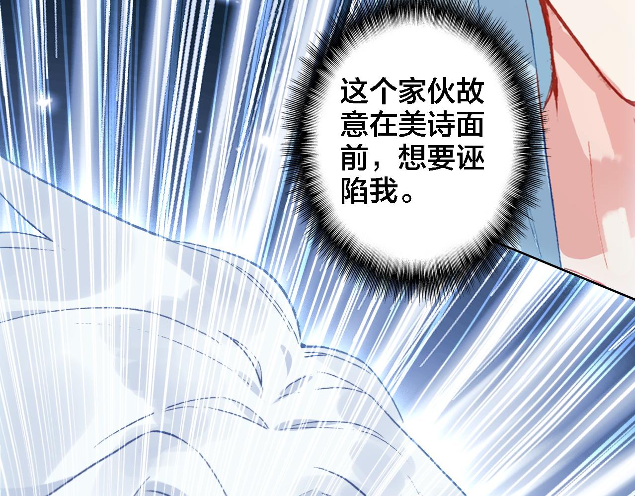 第19话 相信(1/2)-第20话