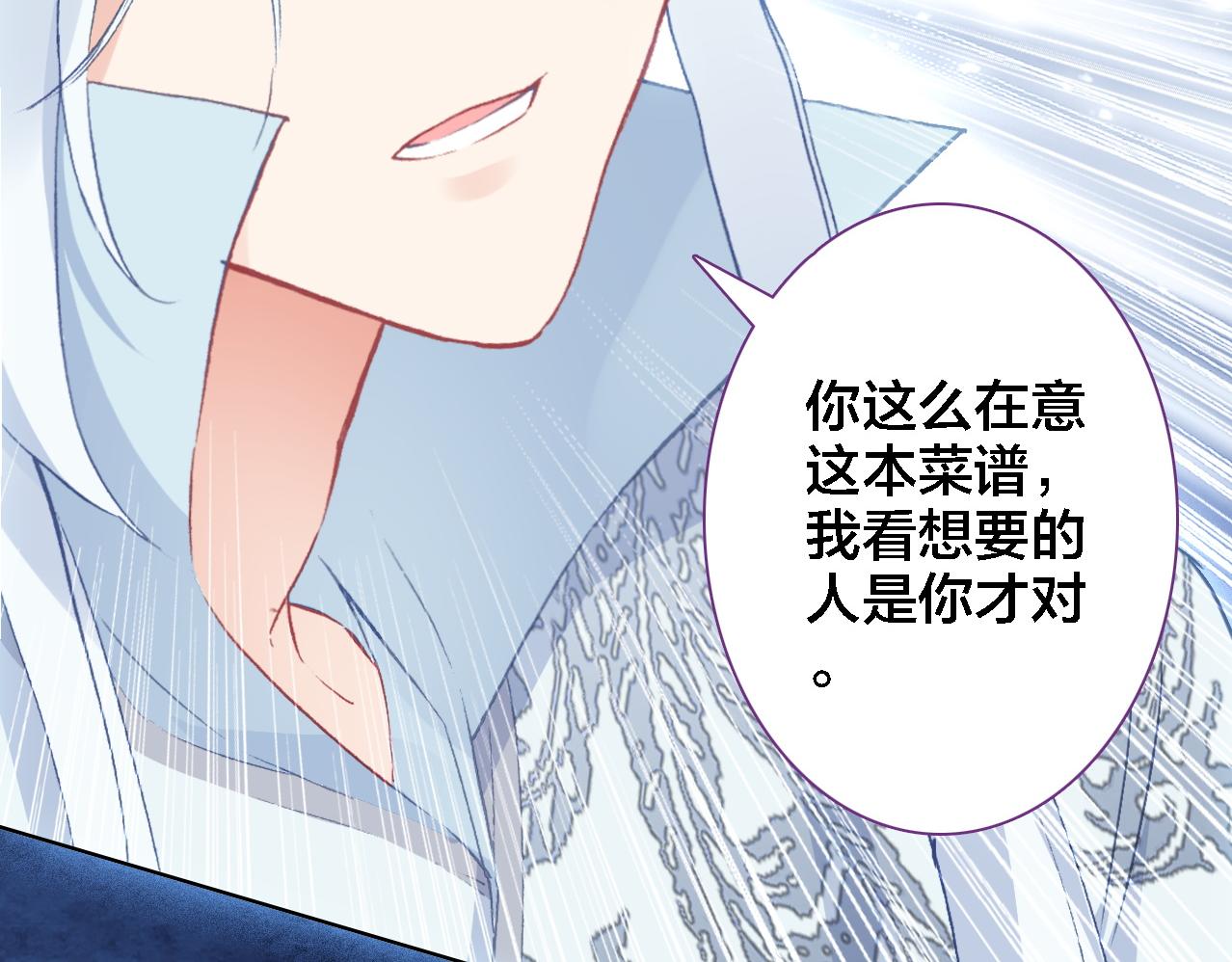 第19话 相信(1/2)-第20话