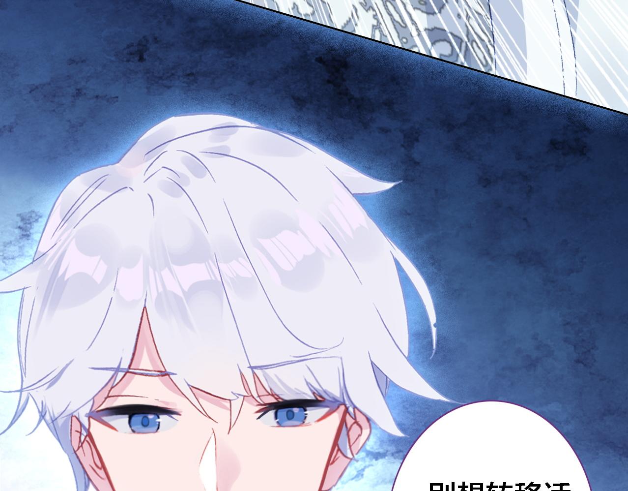 第19话 相信(1/2)-第20话