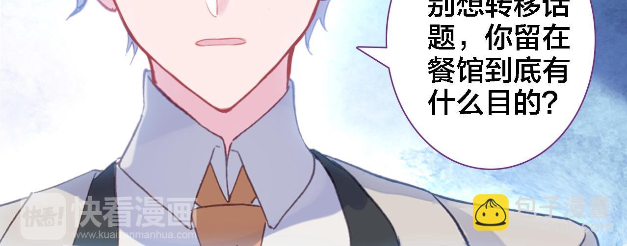 第19话 相信(1/2)-第20话