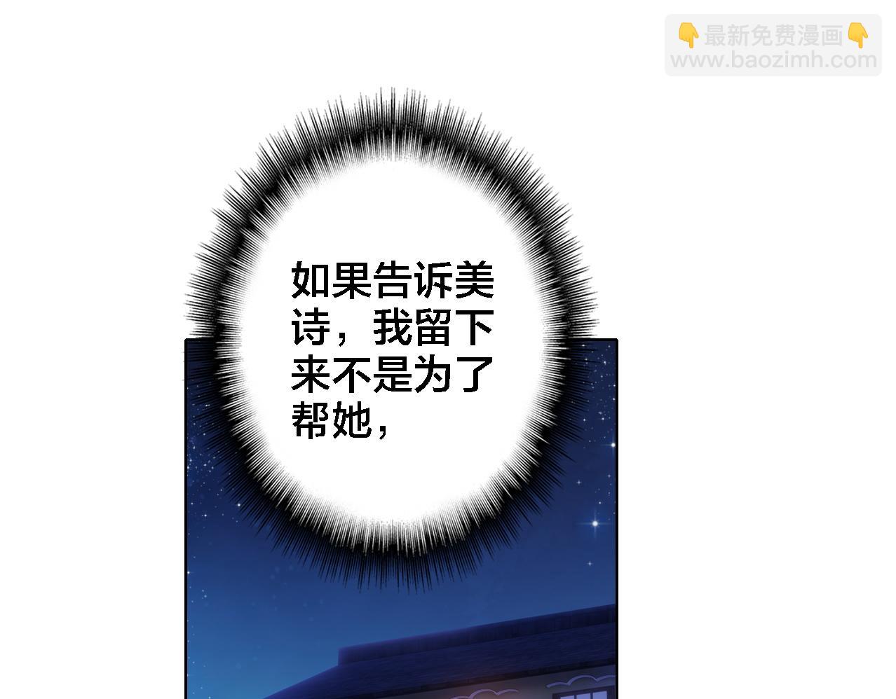 第19话 相信(1/2)-第20话