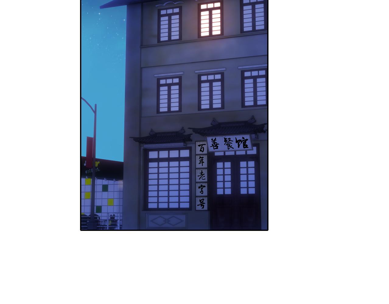 第19话 相信(1/2)-第20话