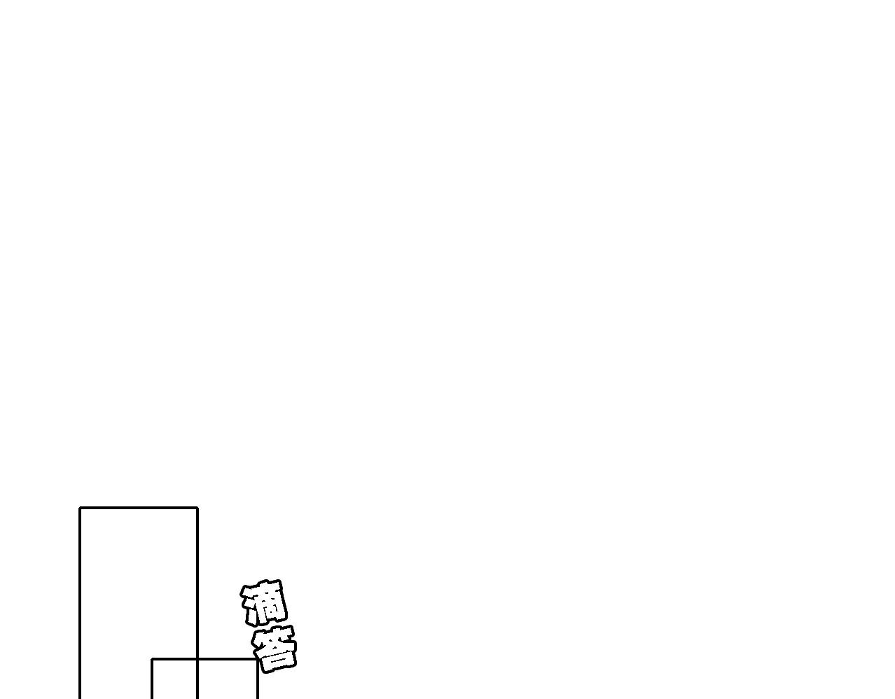 第19话 相信(1/2)-第20话