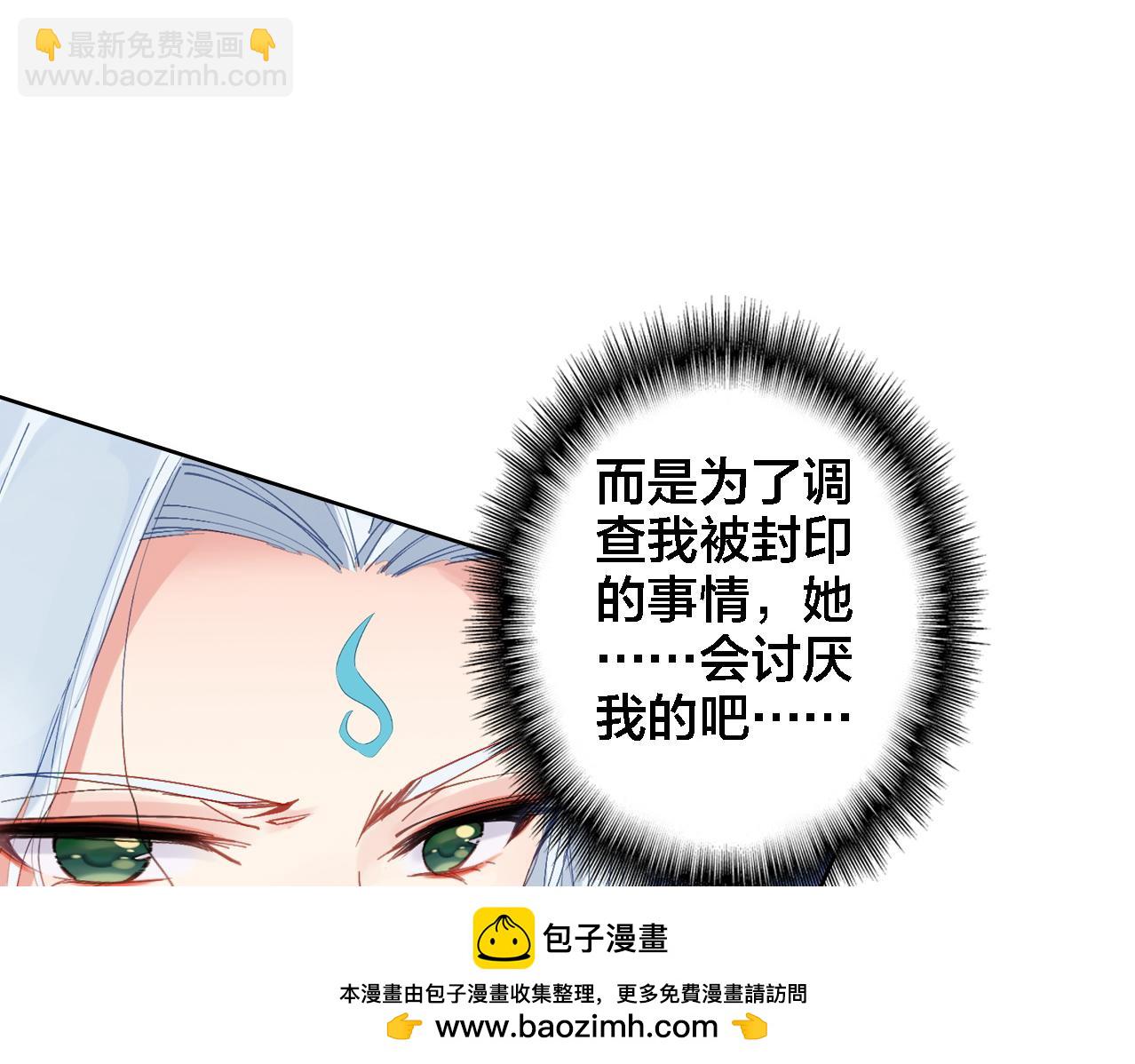 第19话 相信(1/2)-第20话