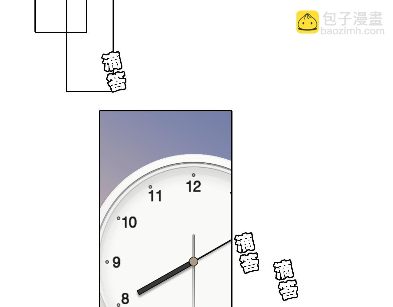 第19话 相信(1/2)-第20话