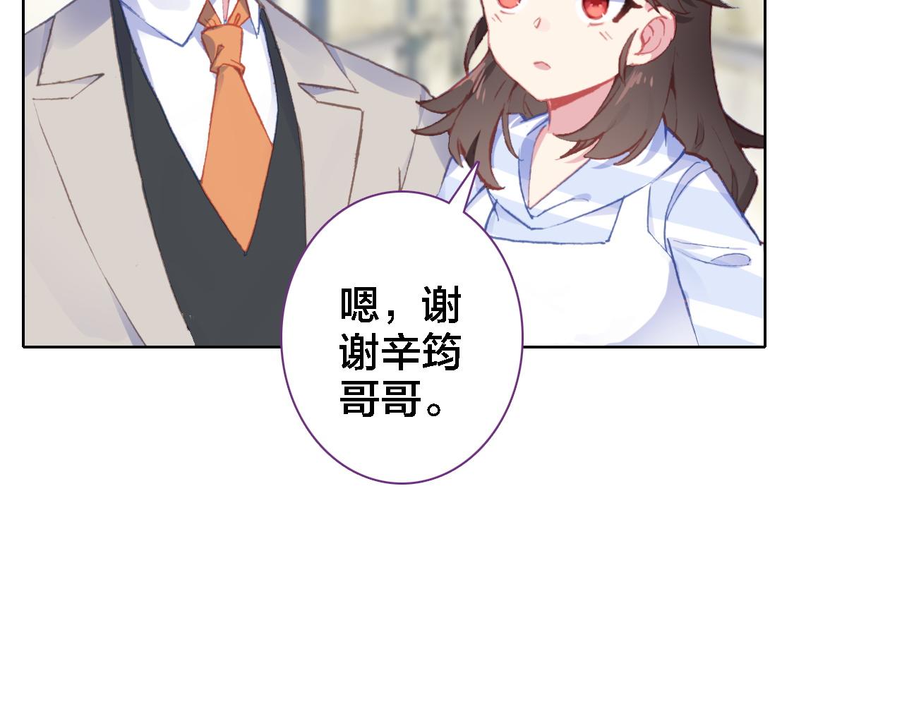 第21话 记忆(1/3)-第22话