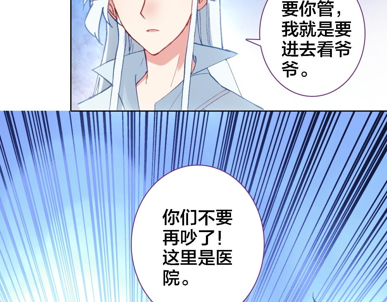 第21话 记忆(1/3)-第22话