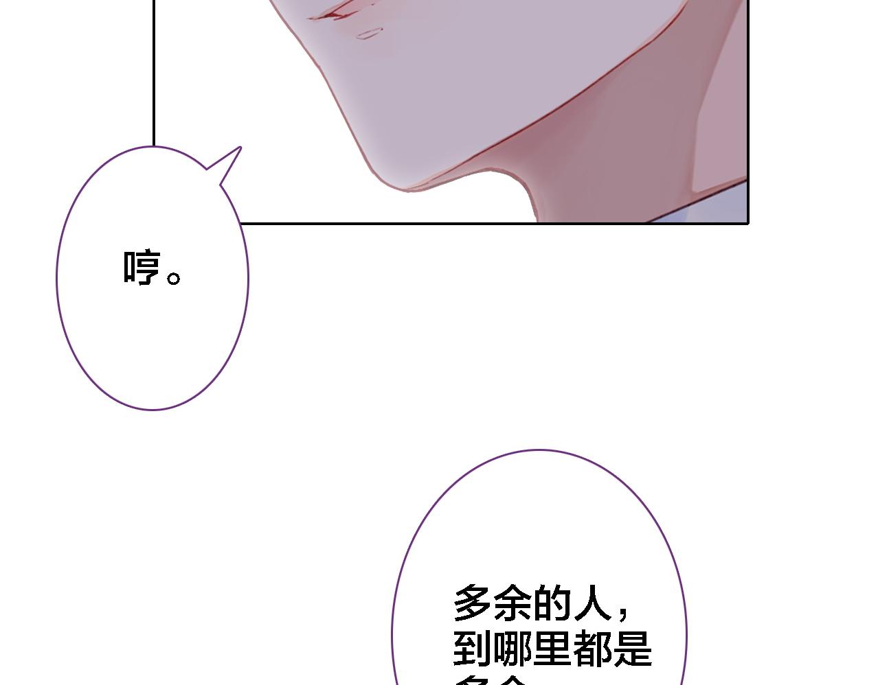 第21话 记忆(1/3)-第22话