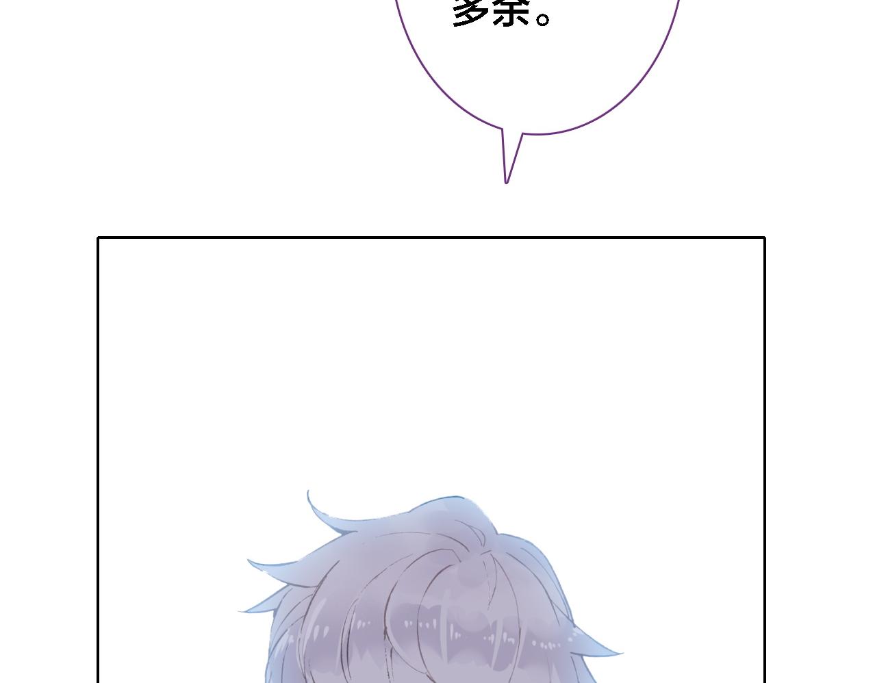 第21话 记忆(1/3)-第22话